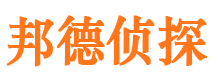 新华寻人公司